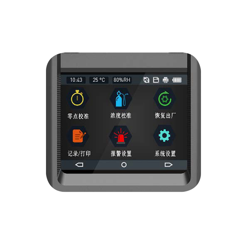 便攜泵吸式環(huán)氧乙烷檢測報警儀