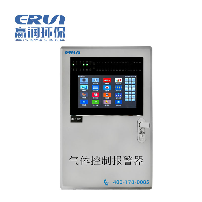 固定在線式壬烷氣體檢測報警儀